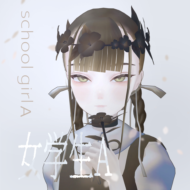 オリジナル3Dモデル 「女学生A」