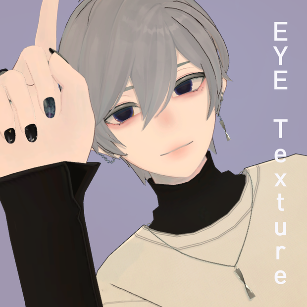 Eyes Texture 目のテクスチャ3