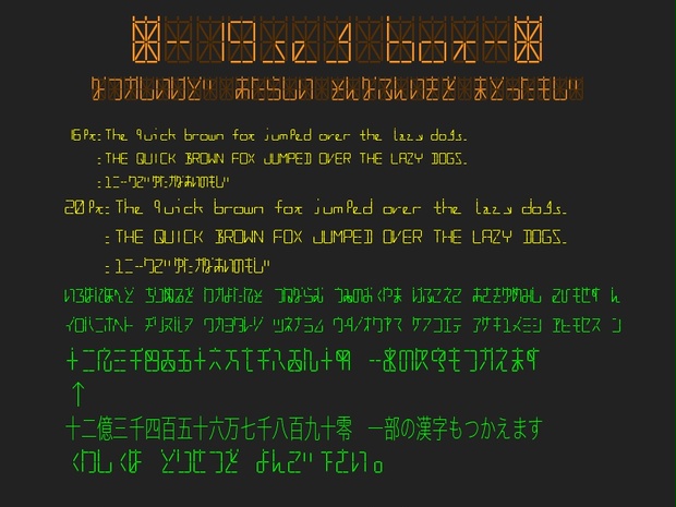 19seg box - ぱれったいぷ - BOOTH