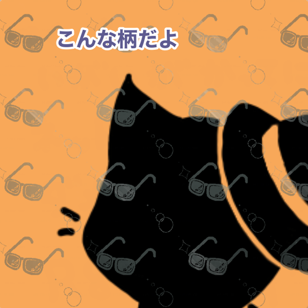 サングラス柄/ウォーターマーク素材#7/FHD1920×1080・透過PNG形式・10色セット