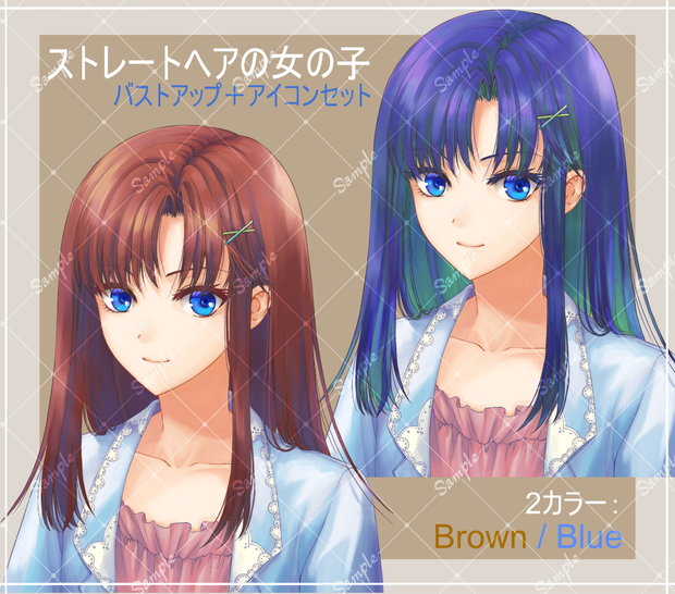 商用利用可　女の子　バストアップ＋アイコン素材1【表情7種】　