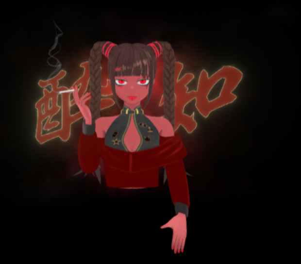 ァＭ 酔いどれ 知らず （ファン あＲＴ）
