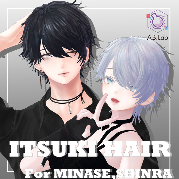 ITSUKI HAIR【VRC想定】