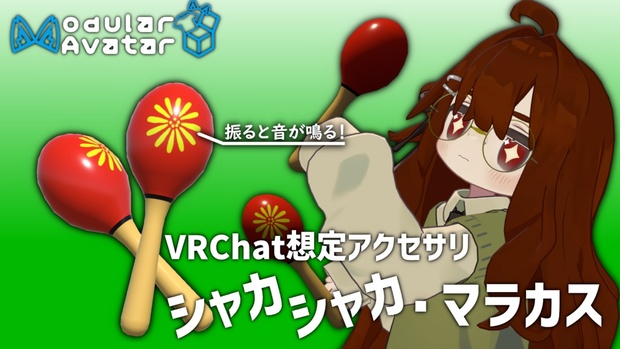 BOOTHサムネイル