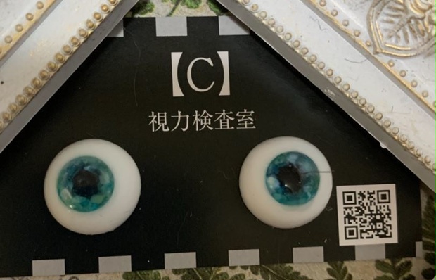 オリジナルレジンアイ カラーシェル緑系 18 C 視力検査室 Booth