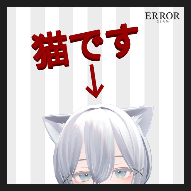 【Free / 無料】吾輩は猫である