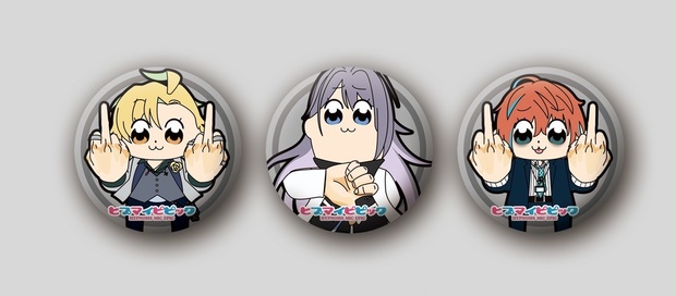 ヒプマイピピック 缶バッジ3個セット 麻天狼 Bin1production Web Shop Booth ヒプマイピピック 缶バッジ3個セット 麻天狼 Bin1production Web Shop Booth