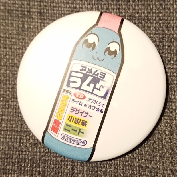 アイドルマスター（ゲーム）に関するWebメディア