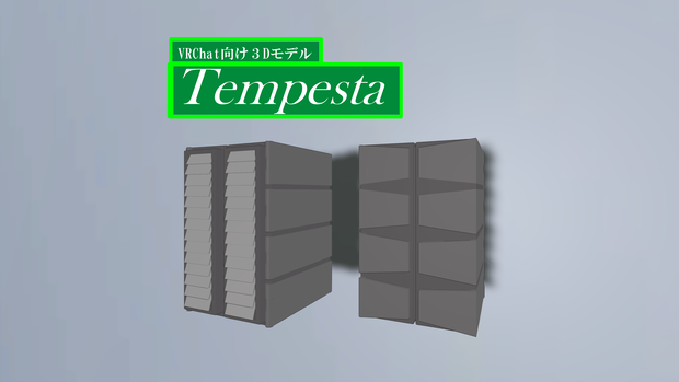 【VRChat対応兵装】８連装ミサイルランチャー『Tempesta』
