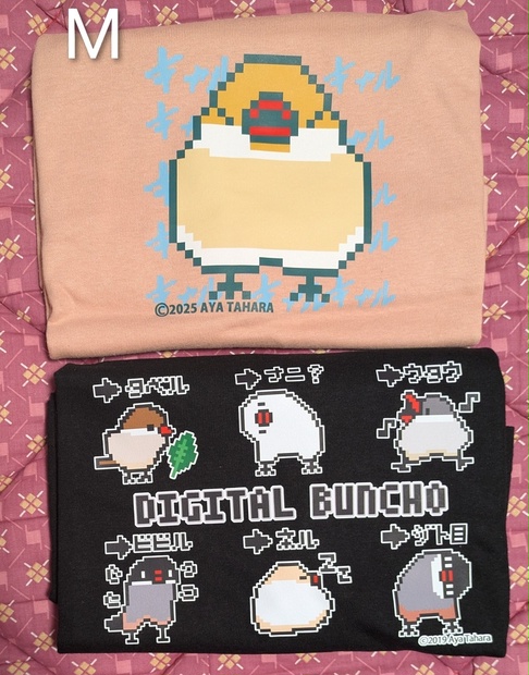 デジタル文鳥P - BOOTH