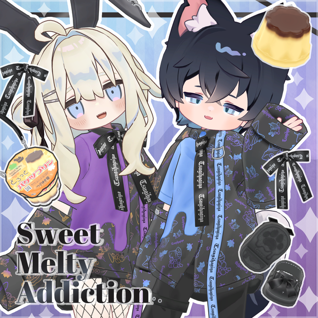 【衣装・小物セット/ギミックつき小物】SweetMeltyAddiction【まめふれんず+6アバター対応】