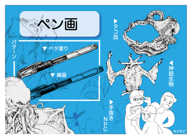 卓いろいろ