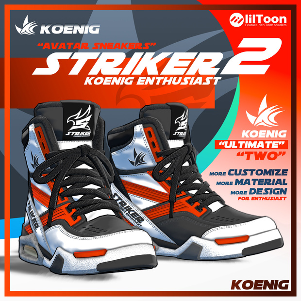 【40アバター以上対応】STRIKER2 アバタースニーカー