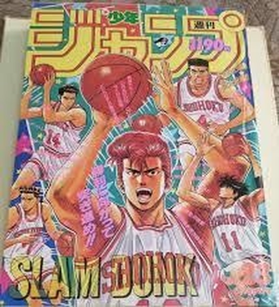 ドラゴンボール ゆうゆう白書 スラムダンク カード Amazon.co.jp