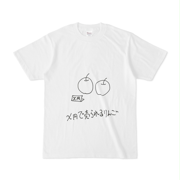 数学ネタTシャツ 4 - たぬのお店 - BOOTH