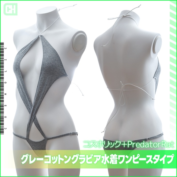 コスホリック+PredatorRatコラボ グレーコットングラビア水着ワンピース afa2da5e-1c1b-439d-bf84-