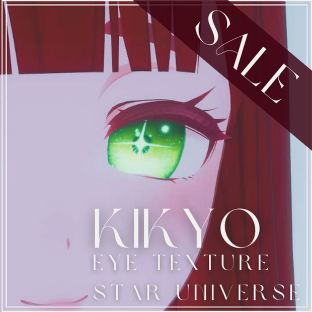 [Sale] Eye texture Star Universe _ Kikyo (별우주)
