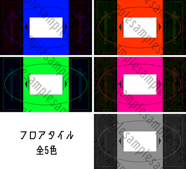 ［ココフォリア向け］フロアタイル素材 全5色