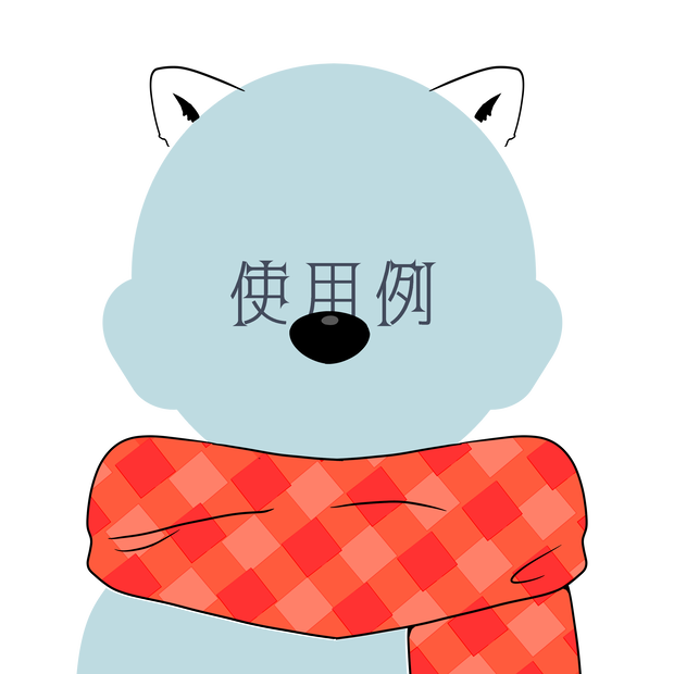 ［アイコン素材］ホッキョクグマ