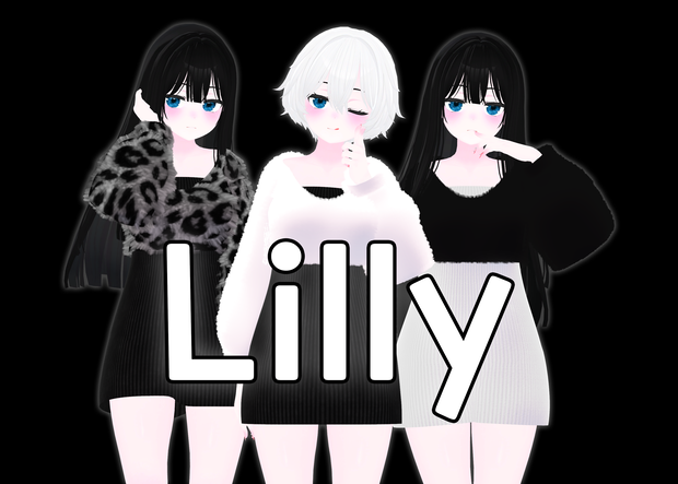 「VRC:桔梗」Lilly
