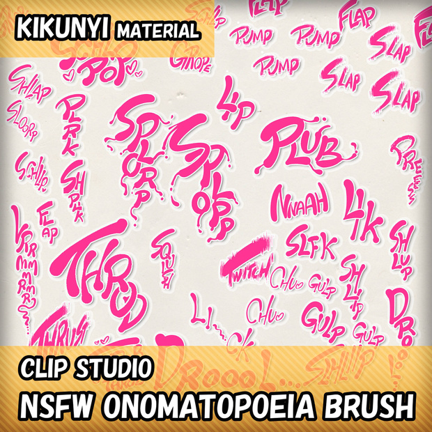 [KIKUNYI MATERIAL] Clip Studio NSFW Onomatopoeia　Brush