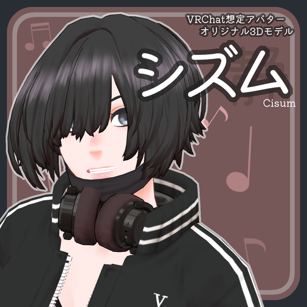 オリジナル3Dモデル『シズム』