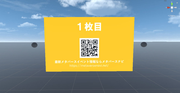 ClusterスライダーUIギミックサンプル