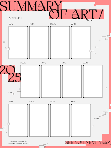 2025作品回顧表｜2025 SUMMARY OF ART TEMPLATES