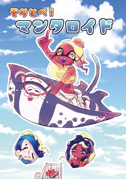 ORR 任務完了(イラスト違い版) 販売 | [KP20] 悠久の