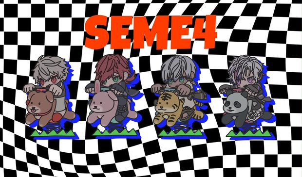 SEME4 アクスタ - mzm.inc - BOOTH