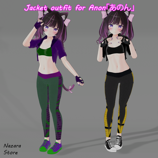 Jacket outfit 「ジャケットを使った一着」 for Anon「あのん」