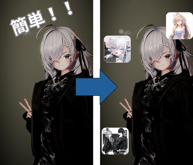 VRC-Outfit-Manager
