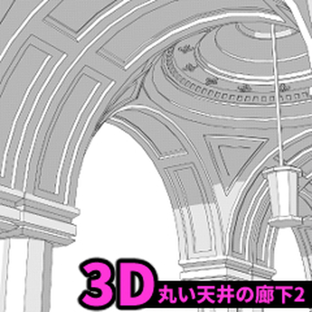 【3D】廊下