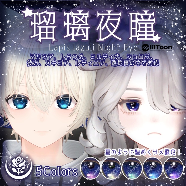BOOTHサムネイル