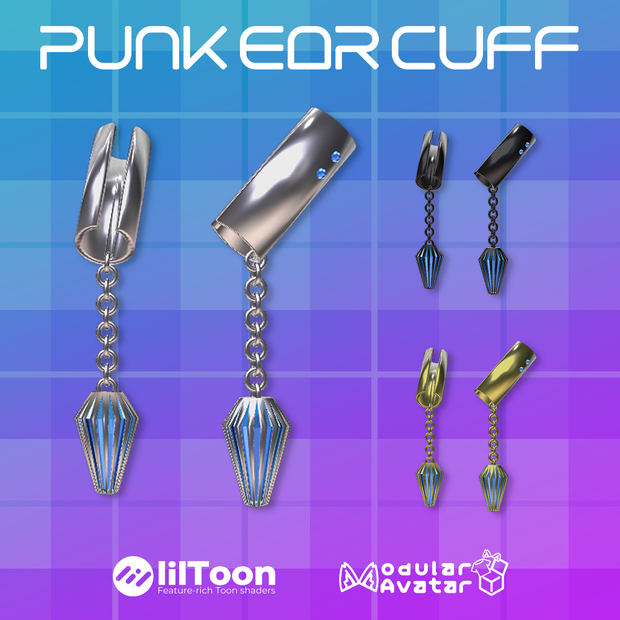 【VRC想定】パンクイヤーカフ│PUNK EAR CUFF