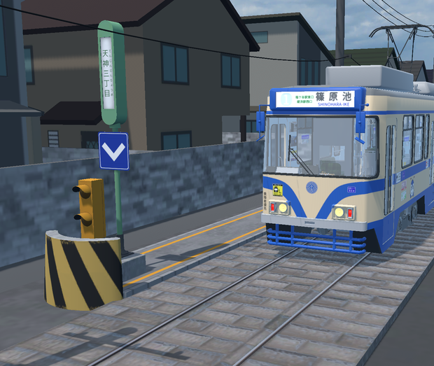 【VRChat想定】併用軌道セット