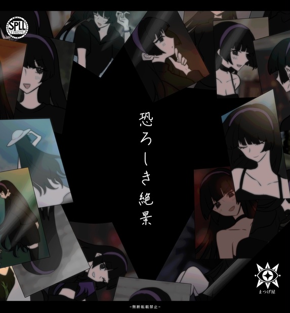 値下げ てぃんくる版画 Rosy Coffin 値下げ てぃんくる版画 Rosy Coffin