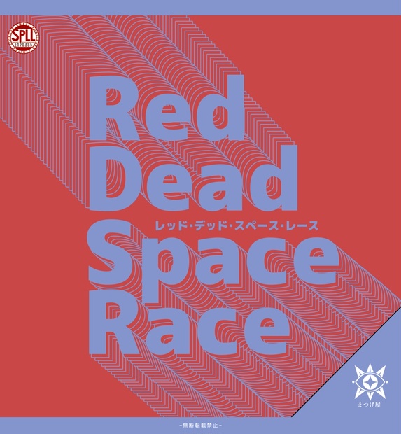 2ページ目 - まつげ屋 - BOOTH