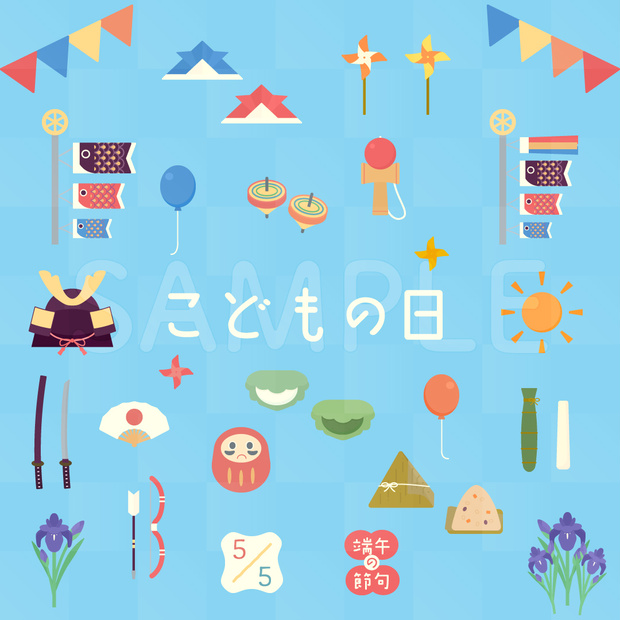 【商用利用可】かわいいこどもの日のイラスト素材【Illustrator/.ai形式】