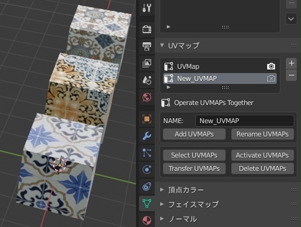 【無料】UVマップを複数同時に操作できるアドオン「Operate_UVMAPs_Together Ver2.0.1」(Blender 2.8～3.6LTS)
