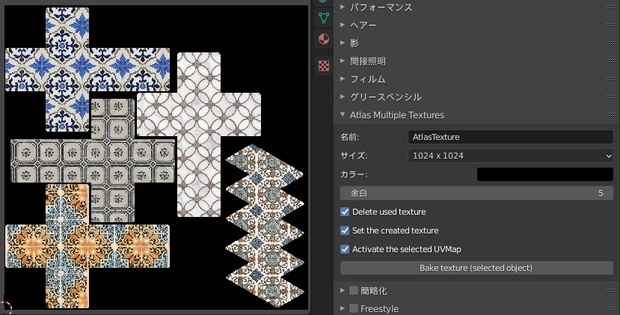 【無料】複数テクチャをアトラス化できるアドオン「Atlas_Multiple_Textures」(Blender 2.8～3.6LTS)
