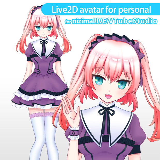 Live2D モデル ピンクツインテールの女の子 for personal