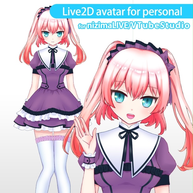 Live2D モデル ピンクツインテールの女の子 for personal - ほうほうの