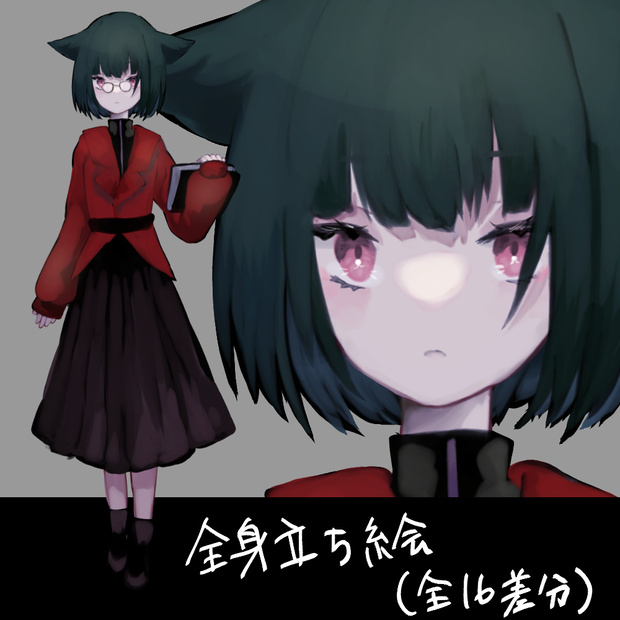 ネコミミ学者【無料版あり/表情差分8種/眼鏡差分あり】