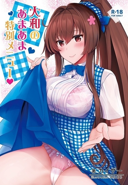 作家、ライター
