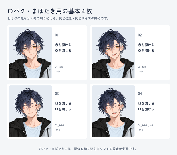 【顔動作あり】ゲームも雑談も似合う、親しみやすい中性的な人型キャラ