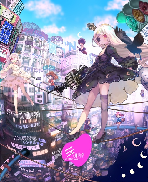 SC（完売しました） - JH科学 - BOOTH