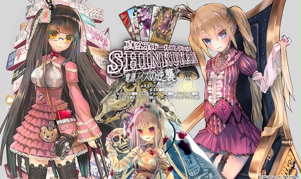 真空管ドールコレクション拡張Ⅰ□初版完売しました、次期供給は未定
