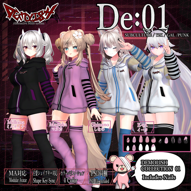 【4アバター対応衣装】DEMOLISH 01