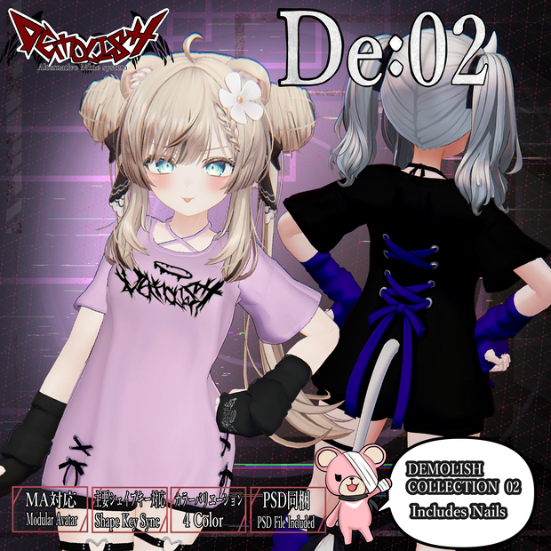 【4アバター対応衣装】DEMOLISH 02